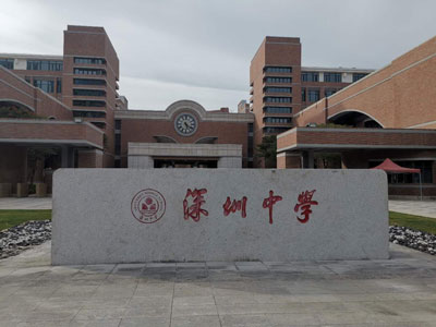 山東白麻門牌石